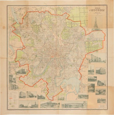 План г. Москвы. М.: Геодезическая контора Отдела городских земель Московского совета, 1939.